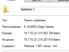280x210, 7.7Kb