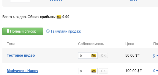 1332948026-clip-16kb