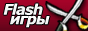 flash_88x31.gif