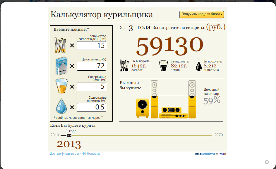 1343148494-clip-110kb.png?nocache=1