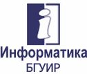 Кафедра информатики БГУИР