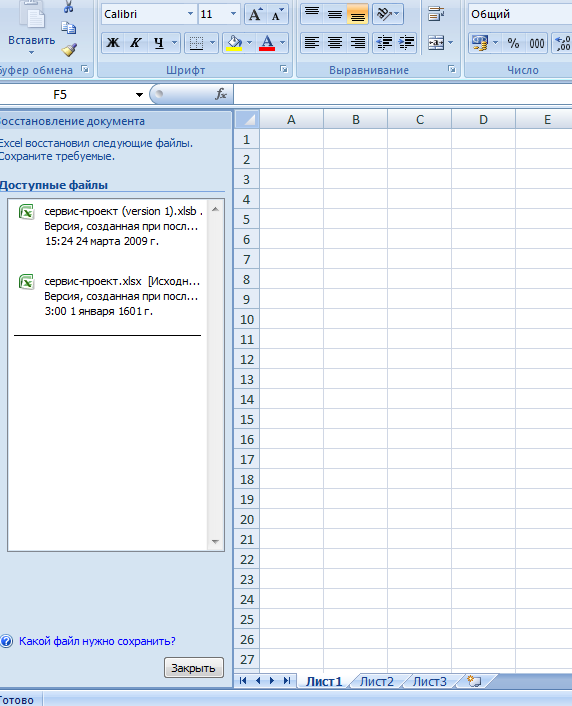 1237899824-clip-41kb