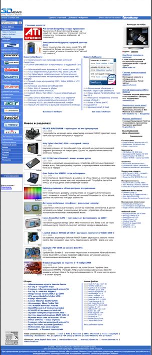3DNews