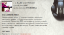 13357209 ...
