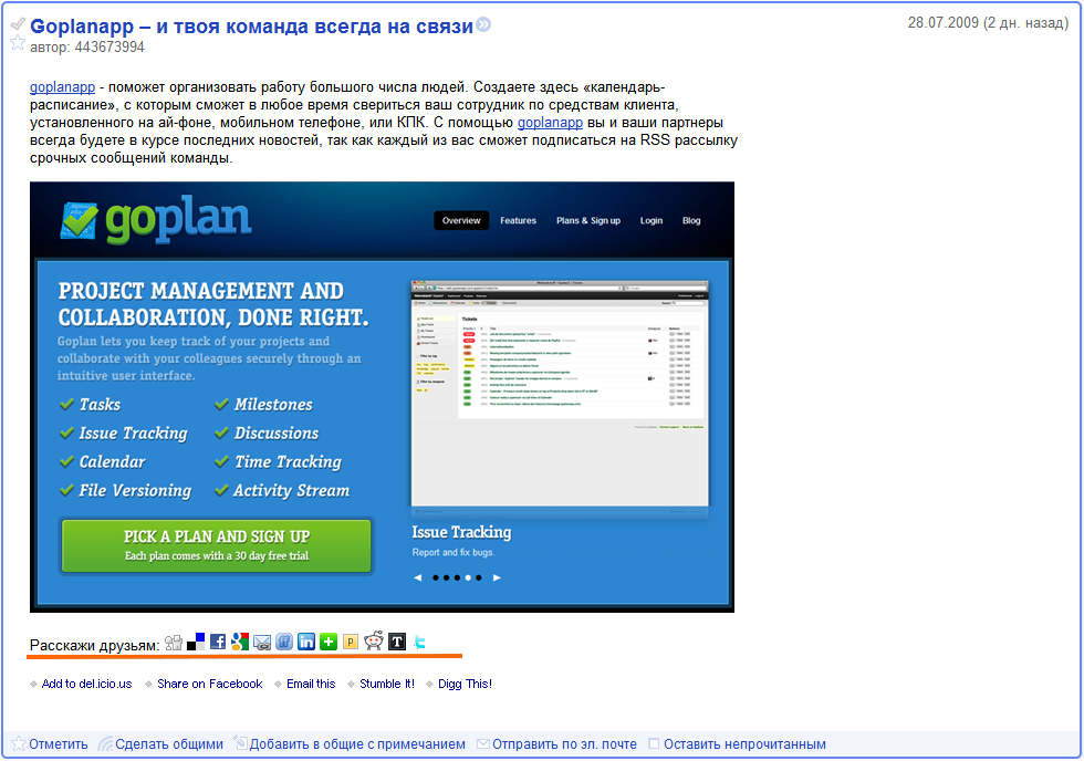 1248946149-clip-172kb