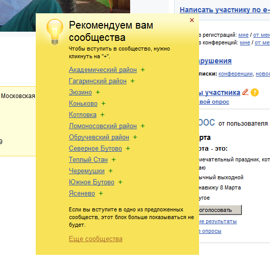 1331723116-clip-47kb