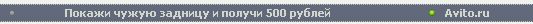 ���� �� Avito.ru