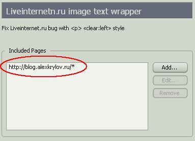 Greasemonkey &laquo;manage scripts&raquo;