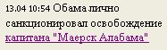 Пираты 3
