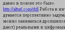 Спам в Ли.ру