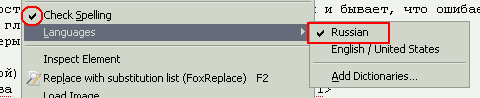 Firefox —