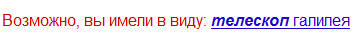 ��� � ����������?