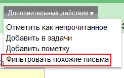Gmail spam filter 1