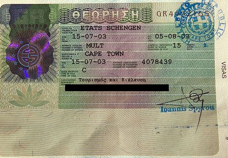 Шенгенская виза для какого-то инопланетянина