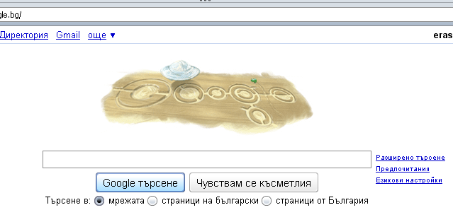 Извънземни тръгват на училище! Извънземни тръгват на училище!