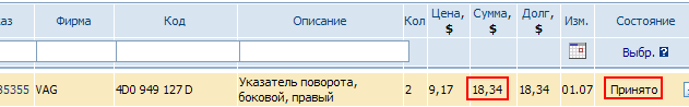Изображение