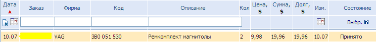 Изображение