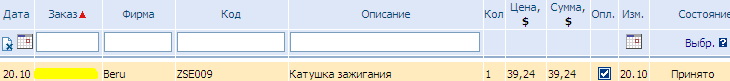 Изображение