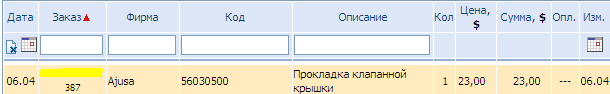 Изображение