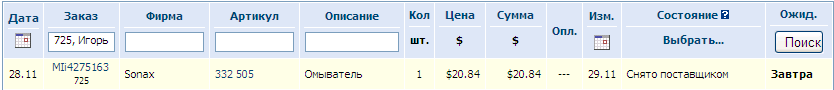 Изображение