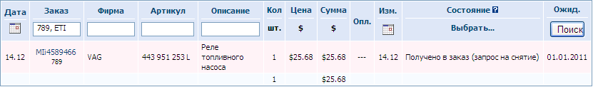 Изображение