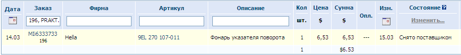 Изображение