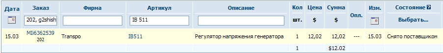 Изображение