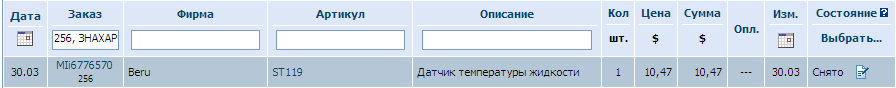 Изображение