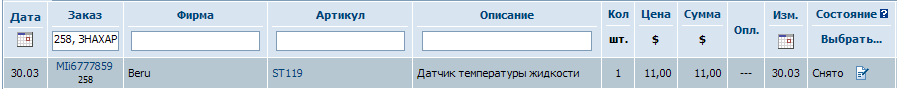 Изображение