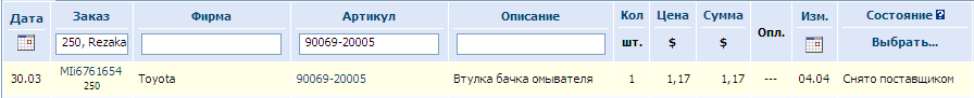 Изображение