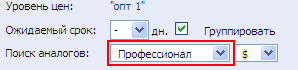 Поиск аналогов на Exist.ru