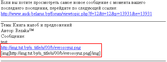 Суслик Rezaka™