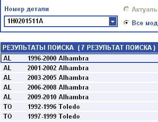 Применим 8