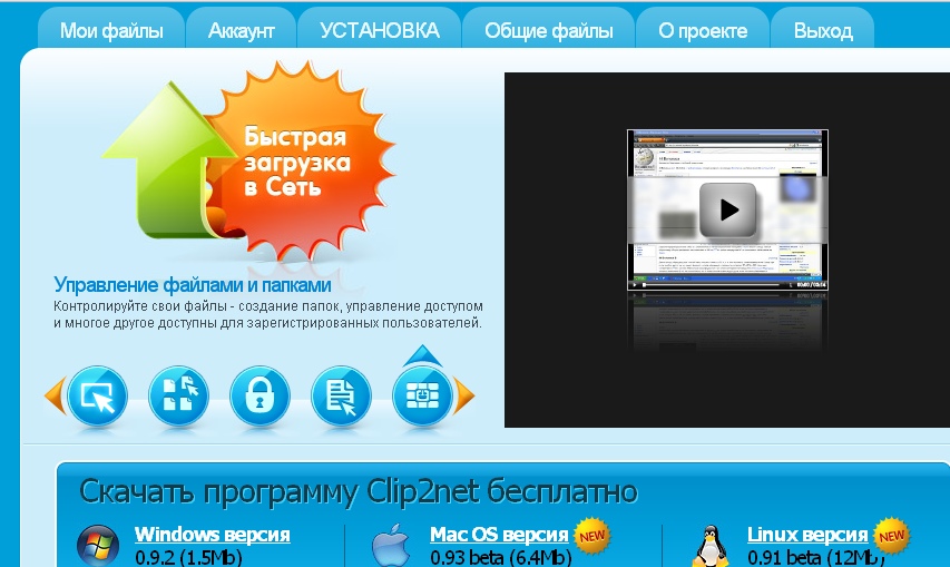 1334841301-clip-146kb