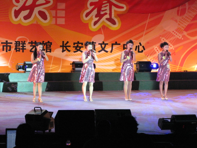 中国广东东莞长安知音合唱团剪影 - 杨上当 - 杨上当的博客 中国广东东莞长安知音合唱团剪影 - 杨上当 - 杨上当的博客