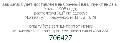 1334698151-clip-4kb