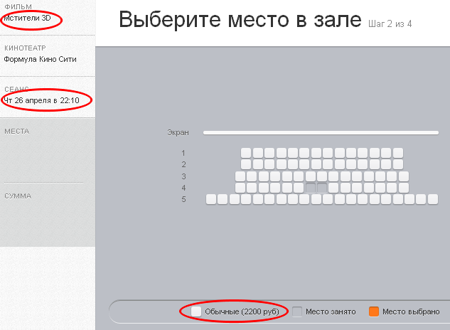 1334755672-clip-30kb
