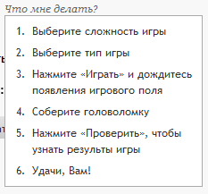 Что мне делать?