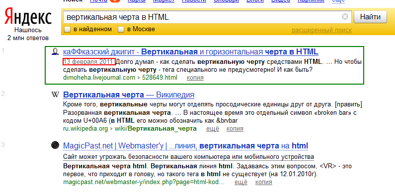Приглашение в гости для парня Приглашение в гости для парня