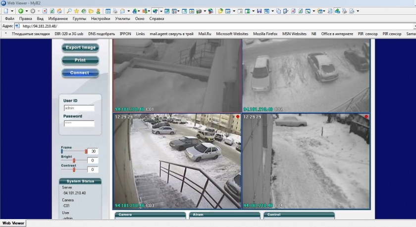 DVR на dom.ru