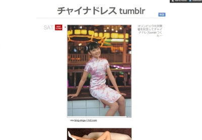 �`���C�i�h���X����Ԃ�[