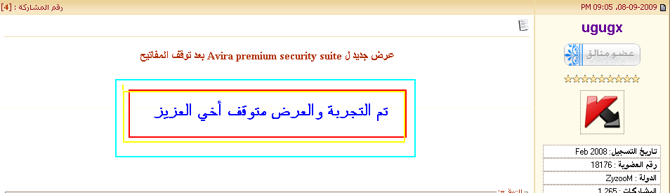1252538956-clip-18kb.png