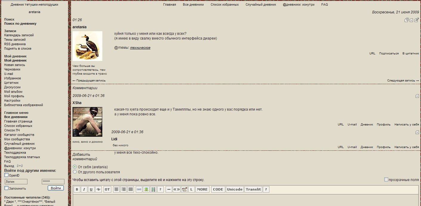 1245533887-clip-119kb
