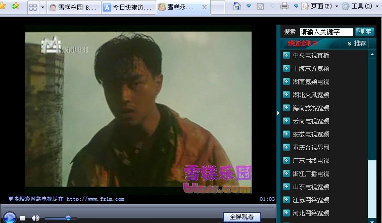 1245323354-clip-198kb