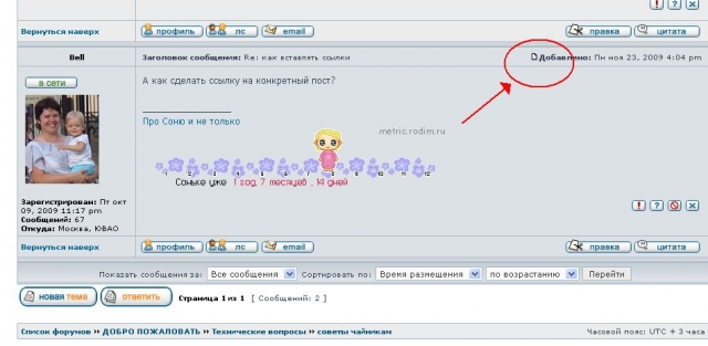 Как сделать ссылку на картинку в приложении Как сделать ссылку на картинку в приложении