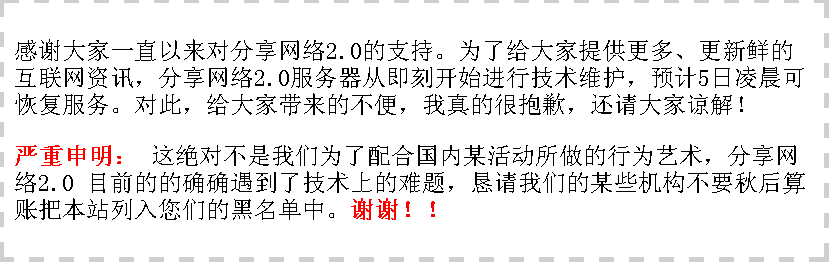 1244074126-clip-15kb