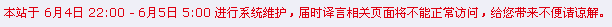 译言(yeeyan.com) 译言(yeeyan.com)