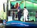 Новая во ...