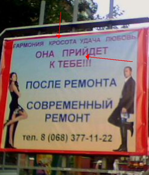 идиотизм