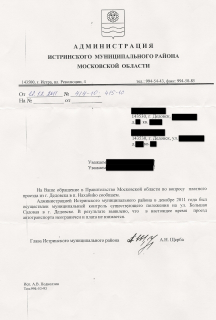 1326035805-9bcdf-1486kb.jpg